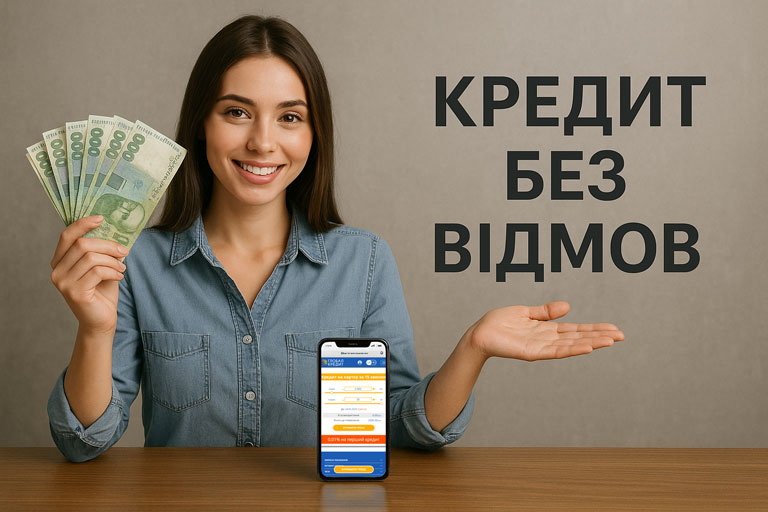 Аналіз мікрозаймів